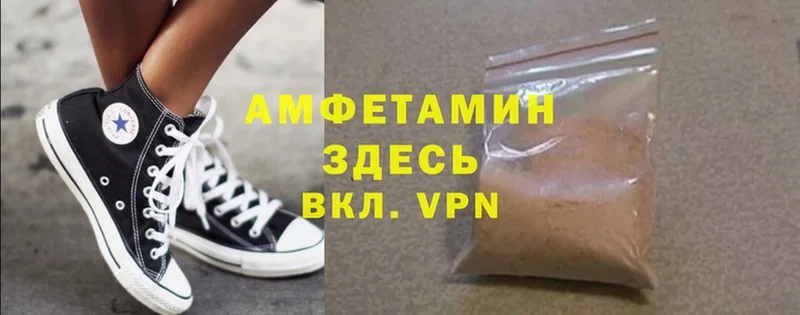 что такое   Коломна  Amphetamine Premium 