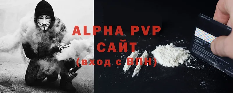 где найти   Коломна  Alpha-PVP Соль 